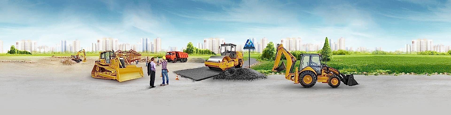 Дорожные ремонтно-строительные работы