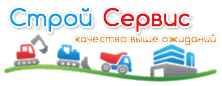 Строительная компания "Строй Сервис"
