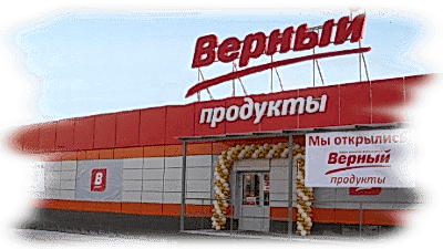 Строительство магазинов